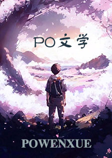槐边野记(大肚 孕 甜甜 肉文 )